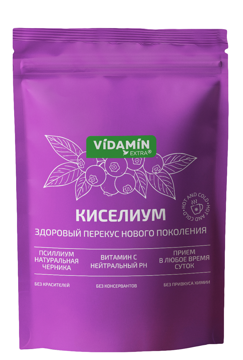 Киселиум. Горячий перекус. 